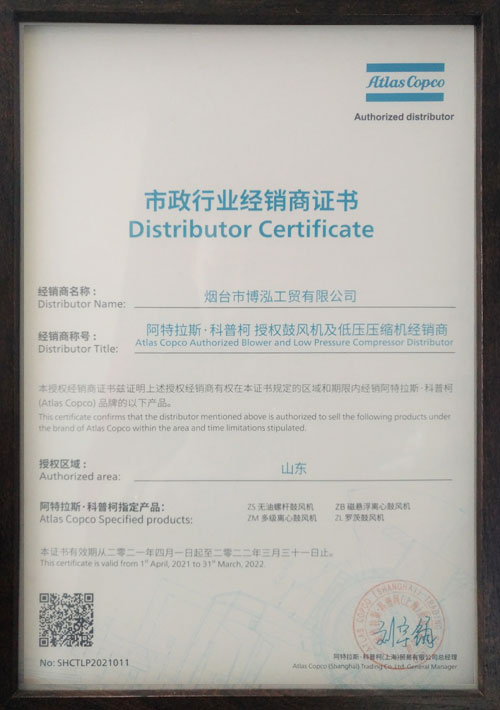 阿特拉斯證書